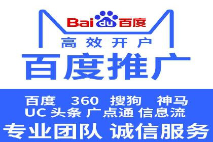 百度推广与社交媒体结合的营销策略探讨