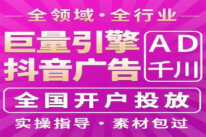 低成本高回报：百度竞价代理成功案例分析