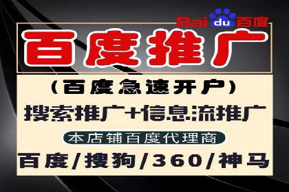 信息流开户实操案例：一看就懂